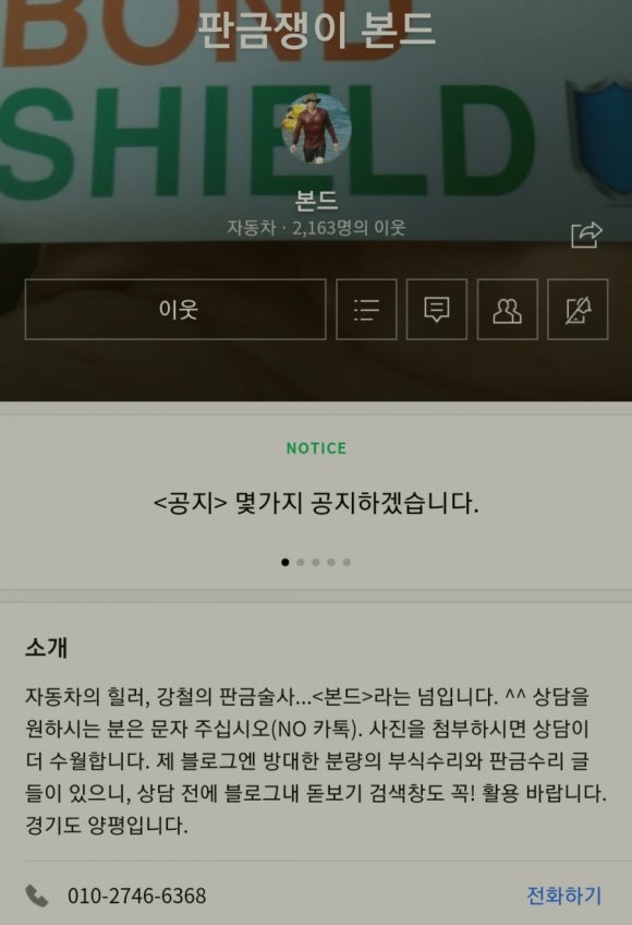 우리종합부식 이미지