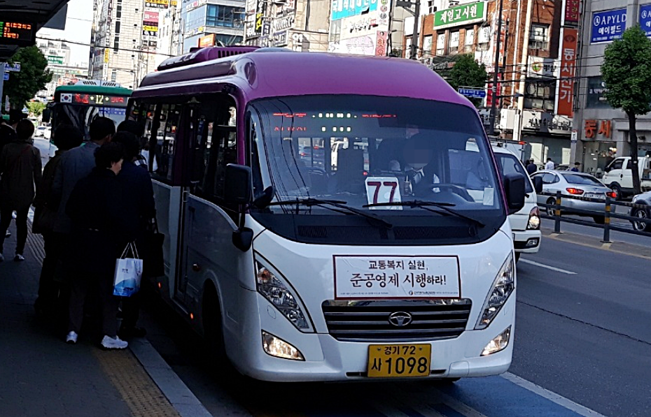한진운수 이미지