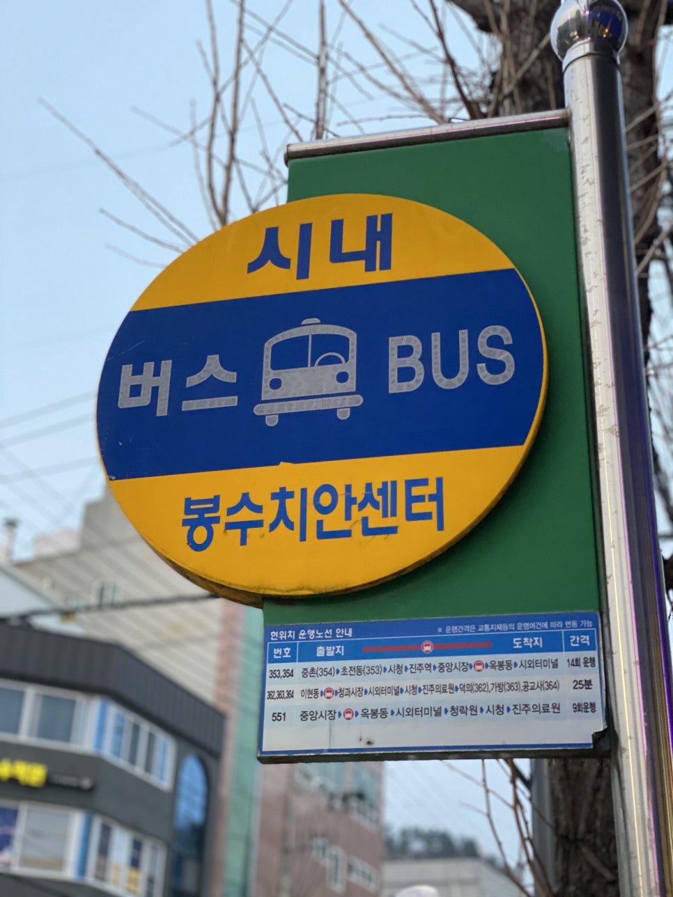 수정동빨래방;커피 이미지