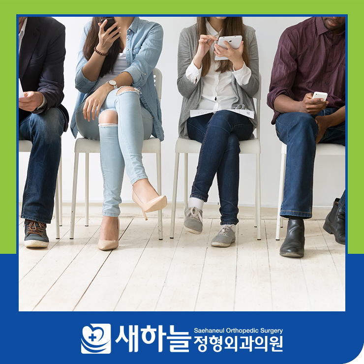 새하늘정형외과의원 이미지