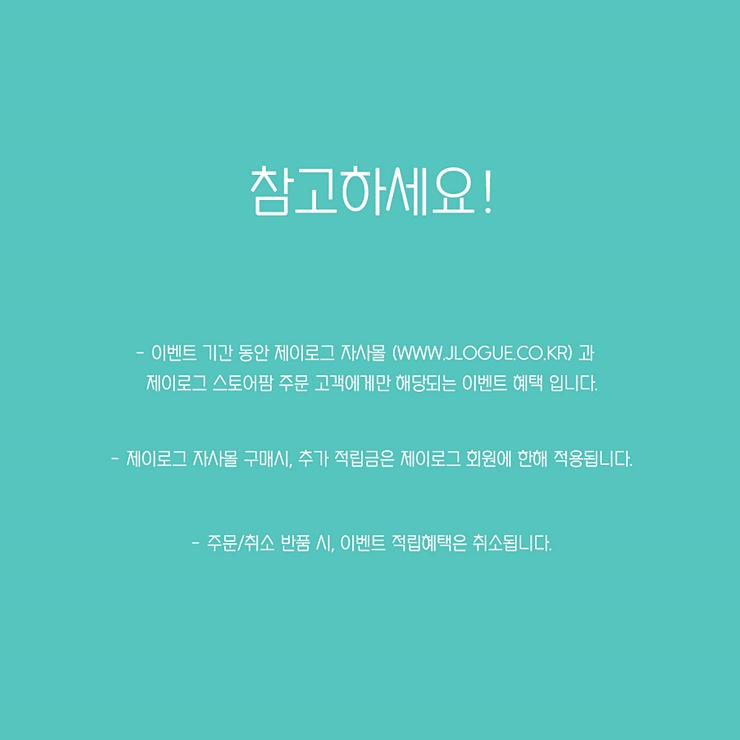 제이로그 이미지