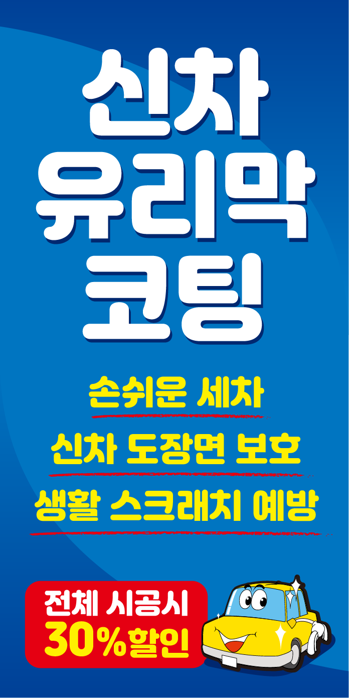 쌍용자동차송탄정비센터 이미지