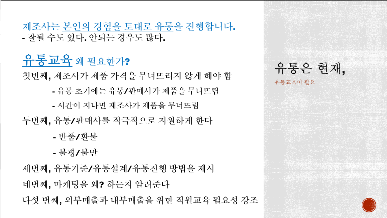 가야유통 이미지