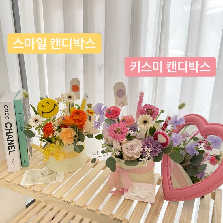 투유플라워스튜디오 이미지