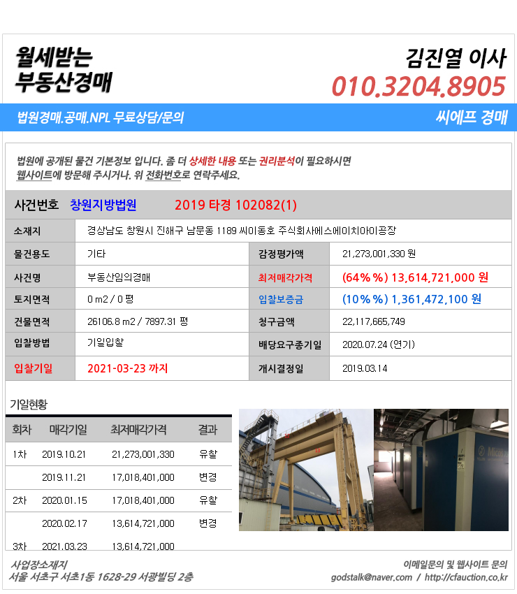 주식회사 씨이엔 이미지