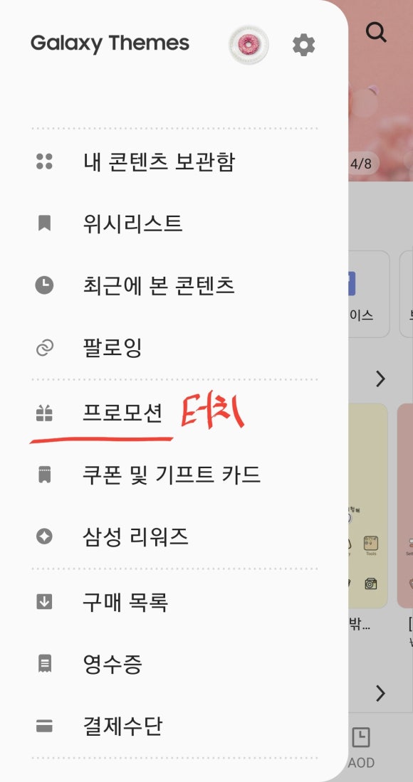 휴대폰스토어 이미지