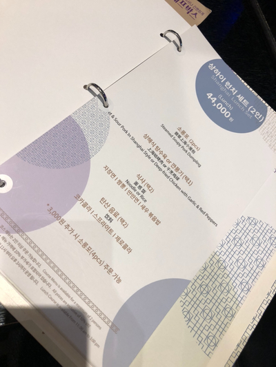 중화요리상하이 이미지