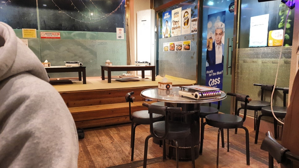 산장작구이 이미지