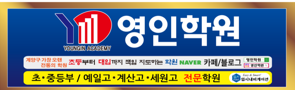 영인미트 이미지