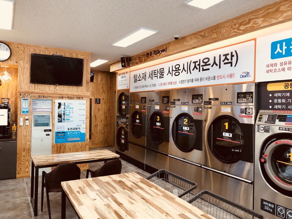 크린광주 이미지