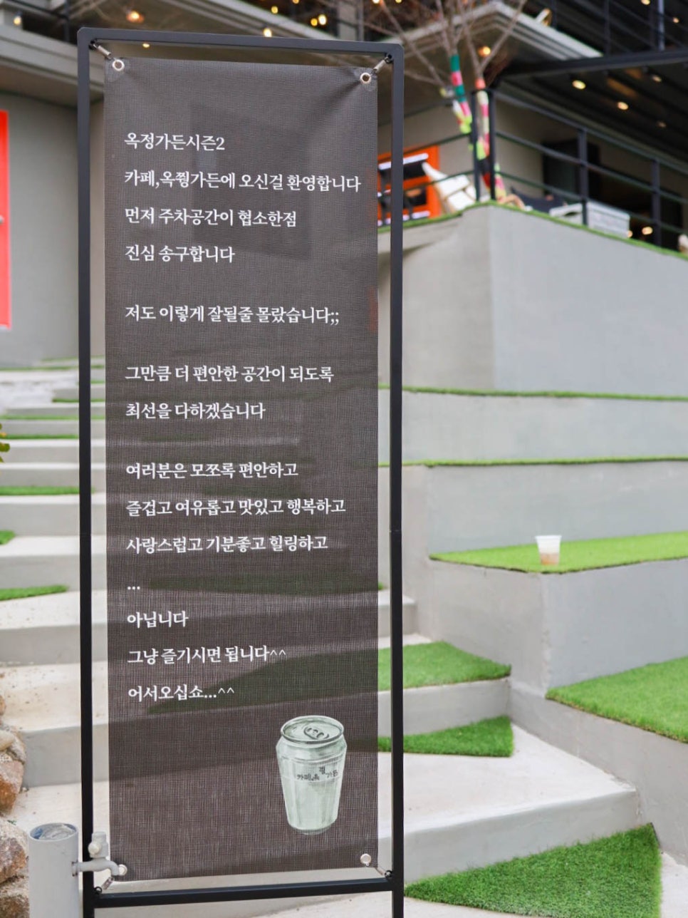 옥쭹가든 이미지