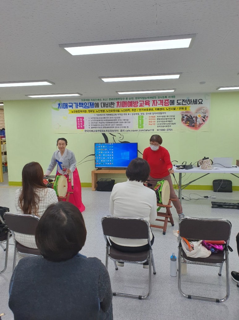 제주트롯장구 이미지