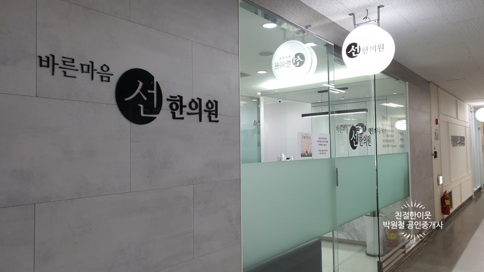 이정익내과 이미지