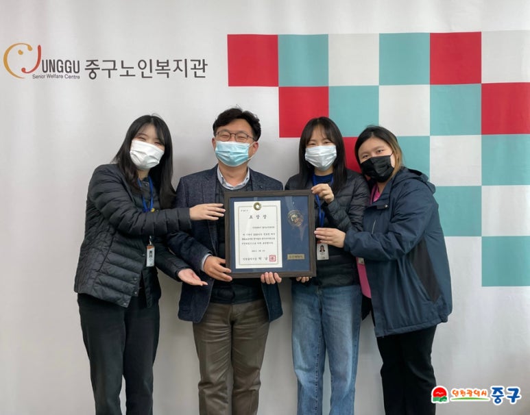 중구노인복지관 이미지