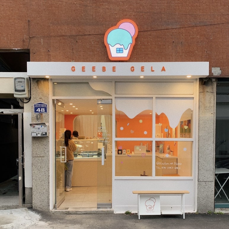 지베젤라 이미지