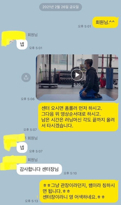 더바른피티 이미지