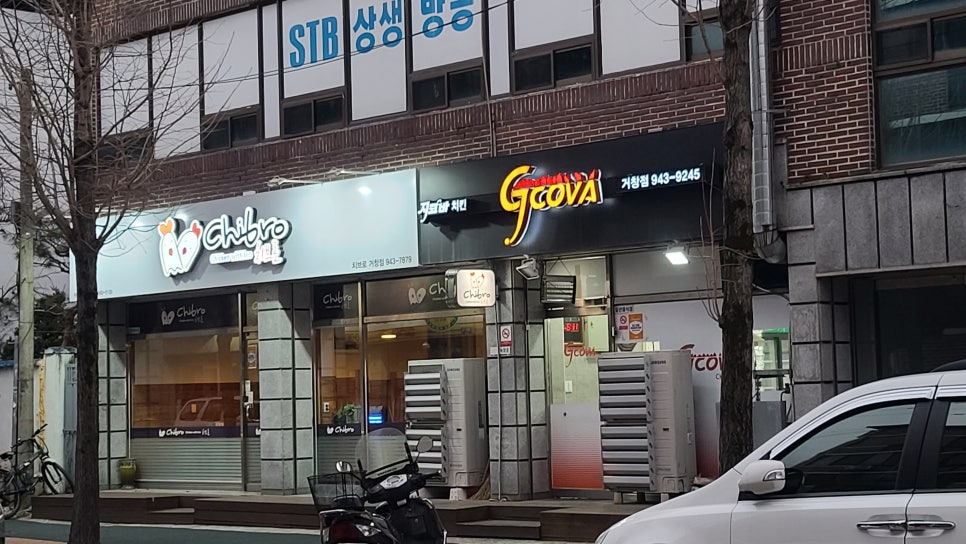 치브로 이미지