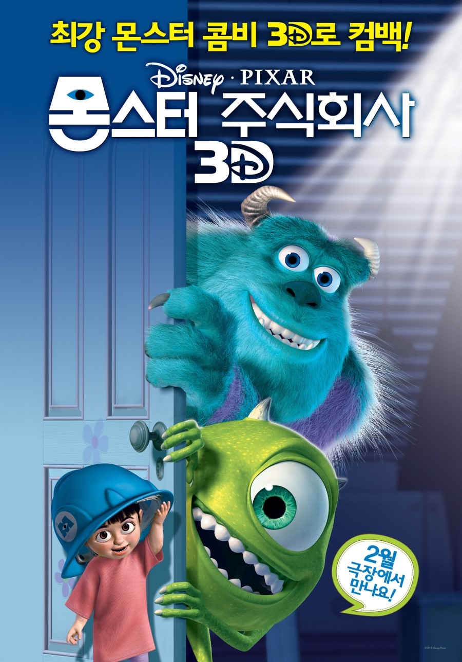 주식회사 엘리트 이미지