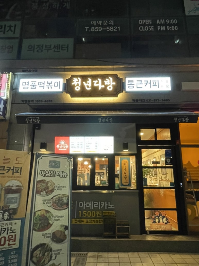 세븐일레븐(의정부회룡역점) 이미지