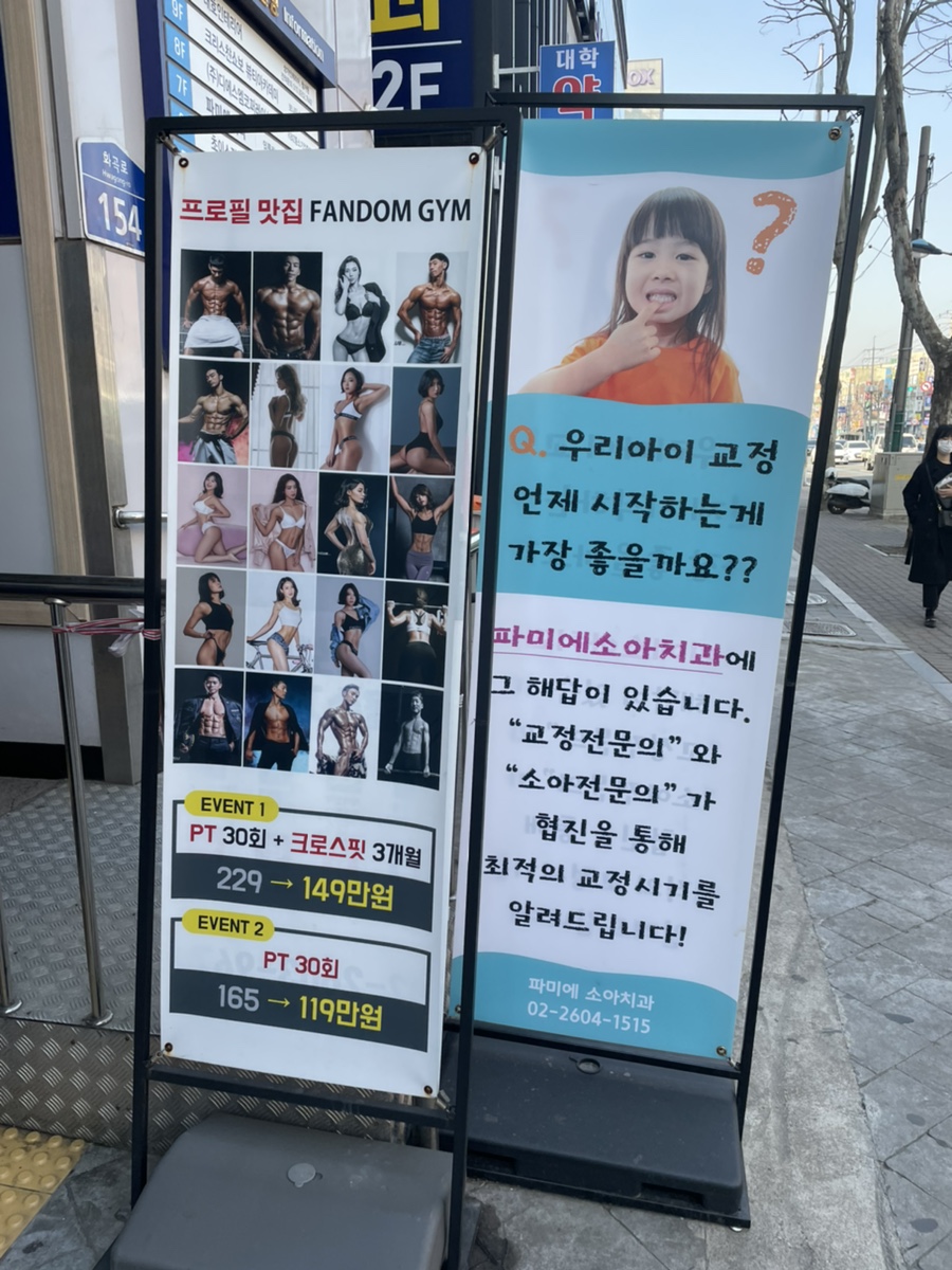 파미에치과의원 이미지