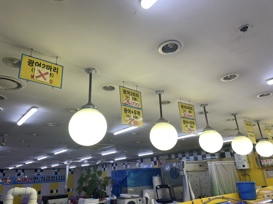광어두마리만오천원 이미지