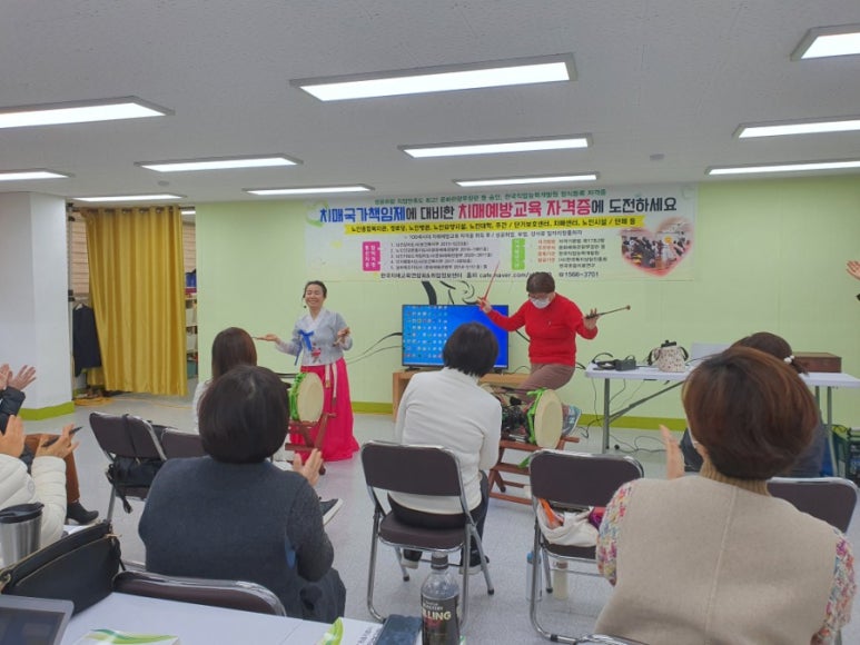 제주트롯장구 이미지