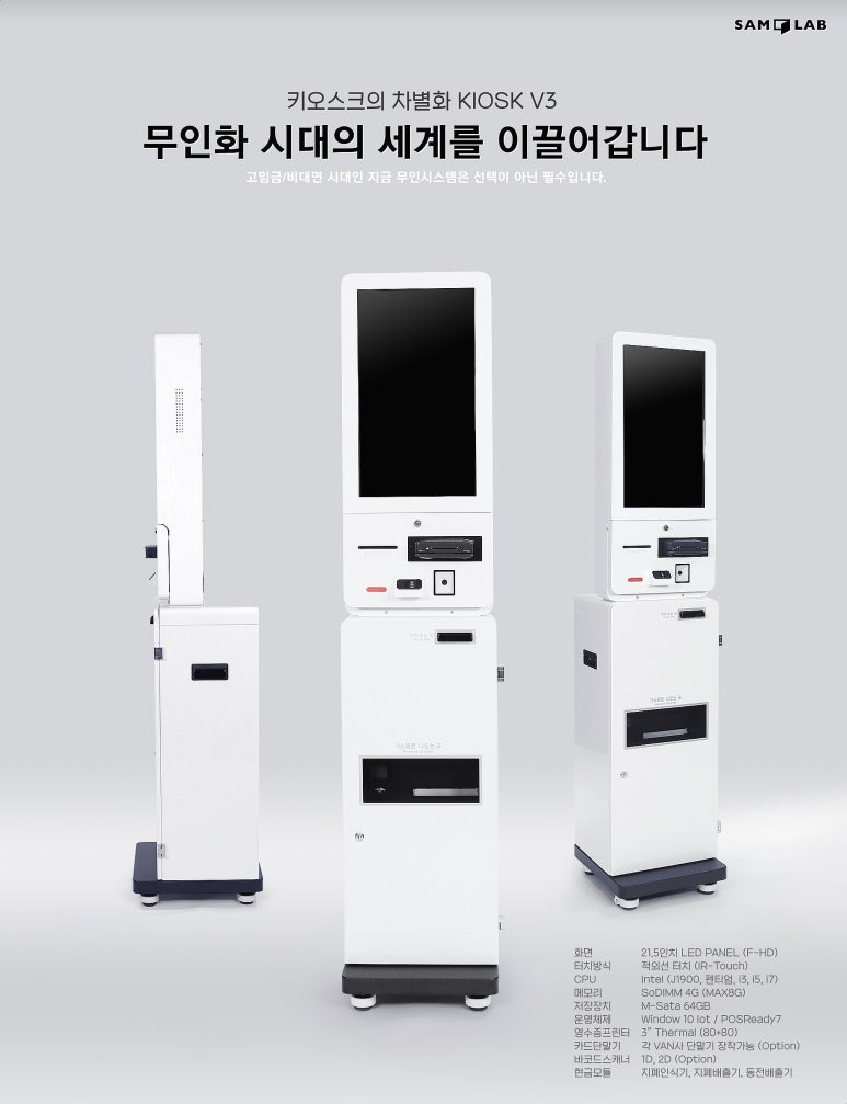 샘랩 이미지