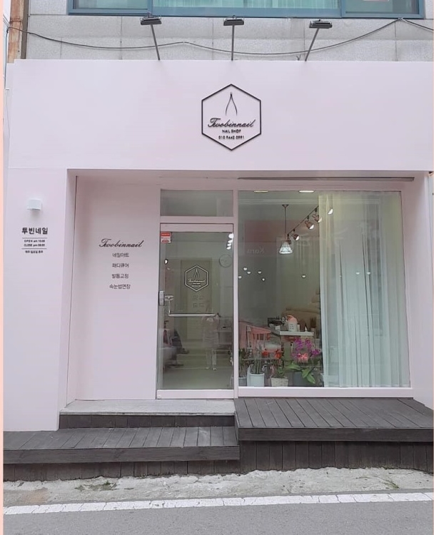 투빈아트 이미지