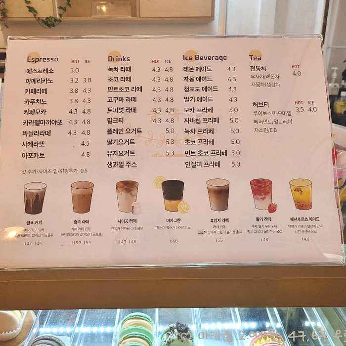 쉼표카페 이미지