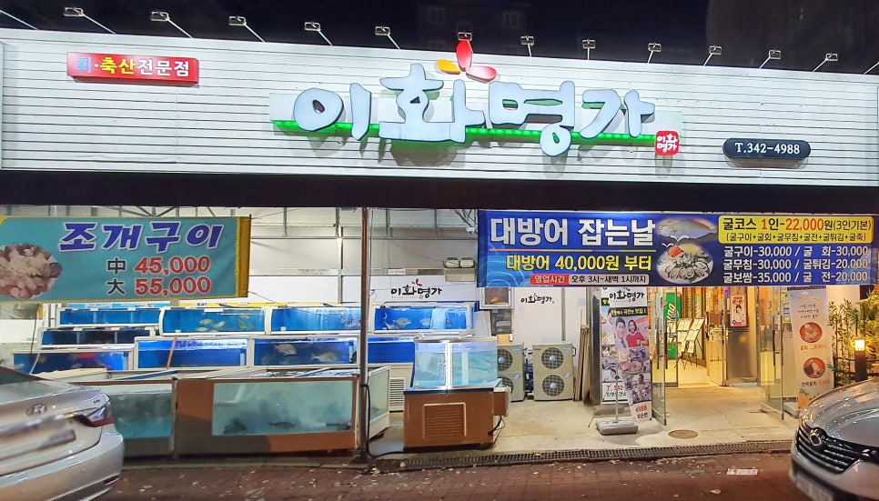 명가축산 이미지