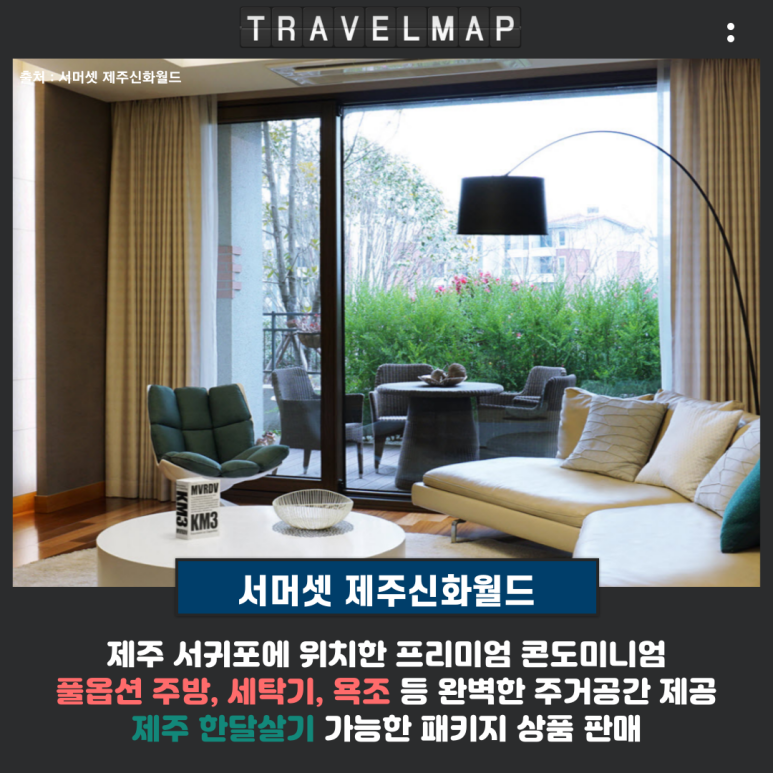 바이케이션 이미지