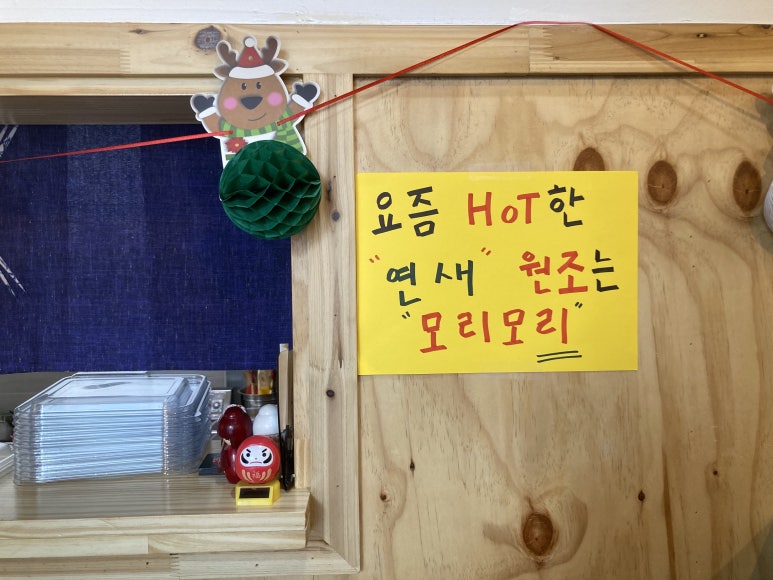 모리모리덮밥도시락 이미지
