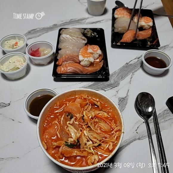 초밥잇수다 이미지