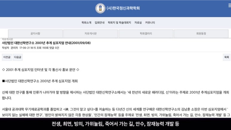 나나프로젝트 이미지