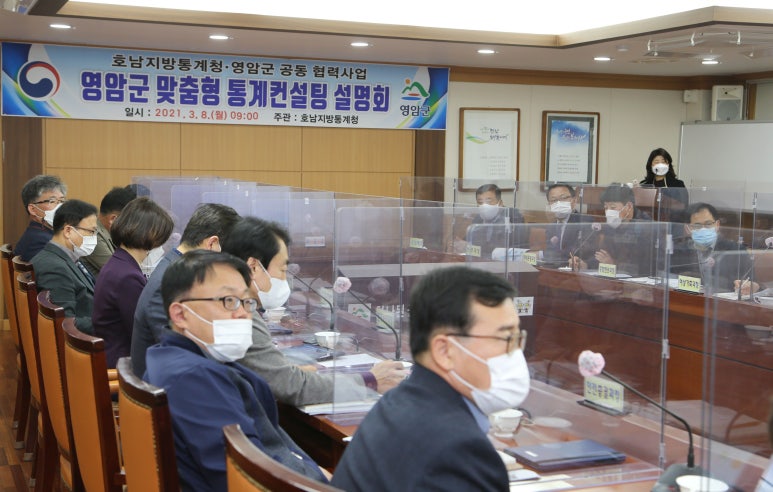 포커스컨설팅 이미지