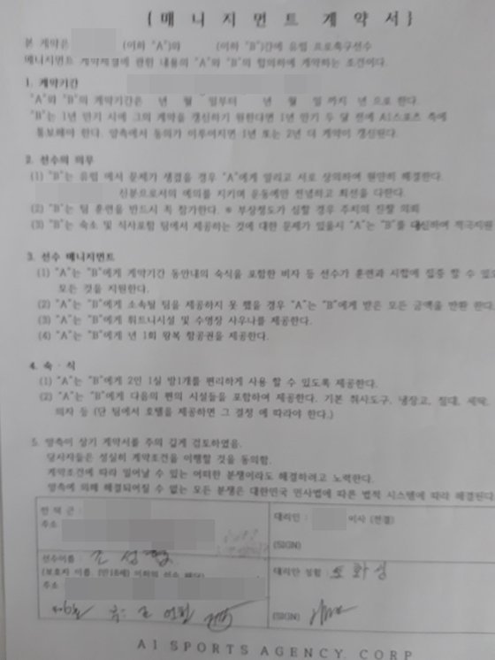 도화성 이미지