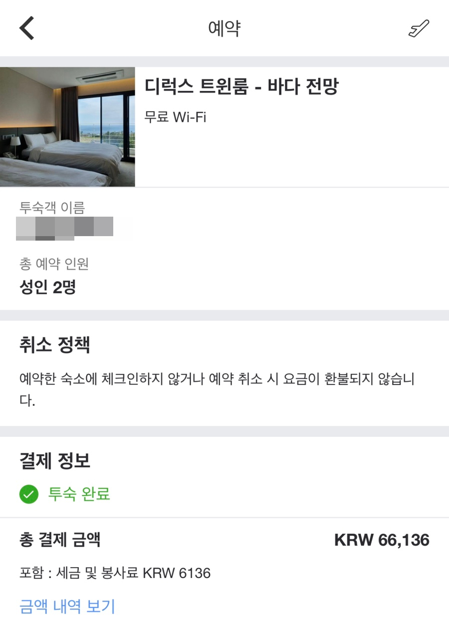 주차-065 이미지