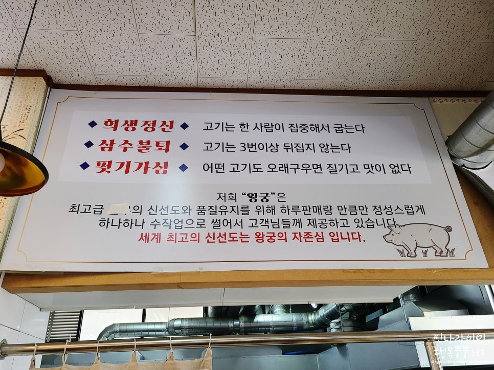 고기왕궁 이미지
