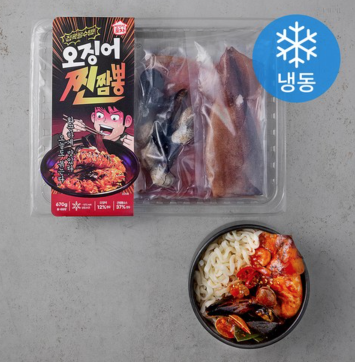 다가짬뽕 이미지