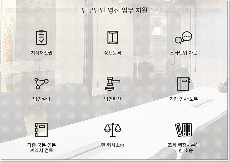 영앤진회계컨설팅 이미지