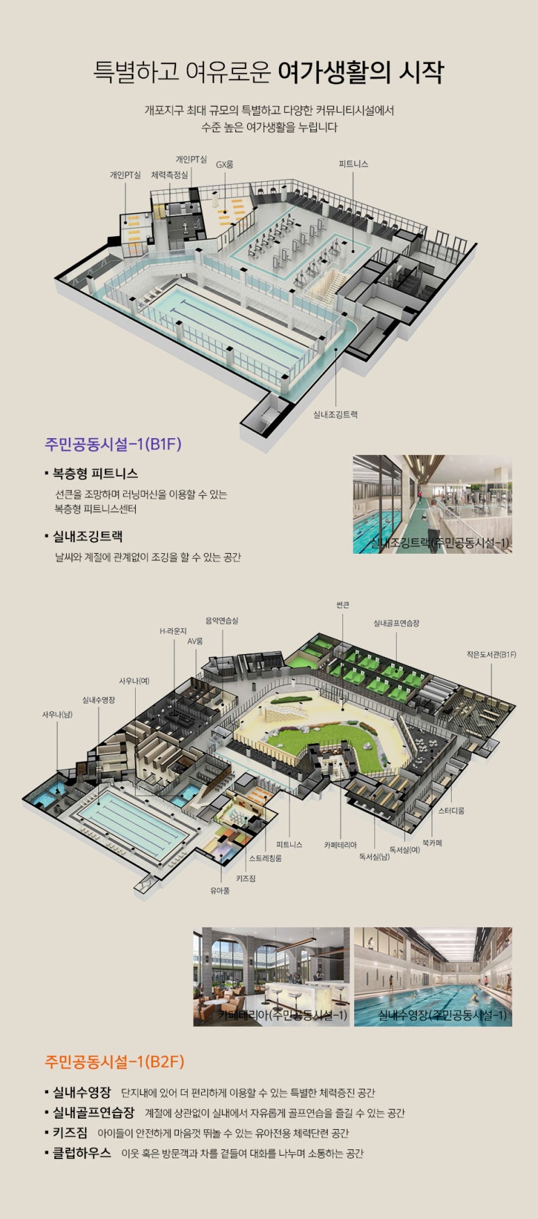 디에이치엔지니어링 이미지