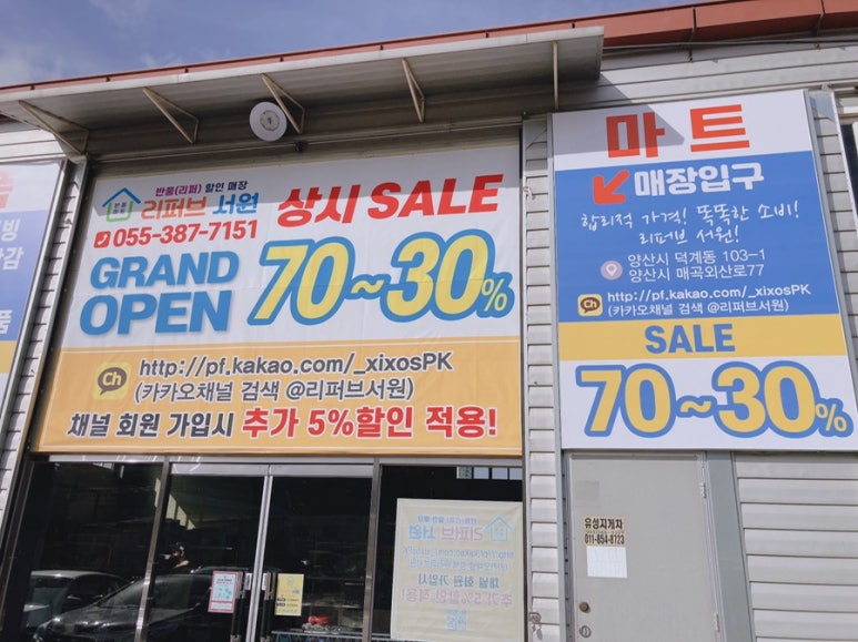 서원기계&리퍼브서원 이미지