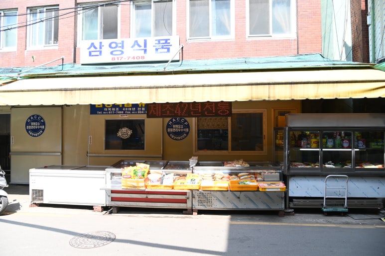 삼영식품 이미지