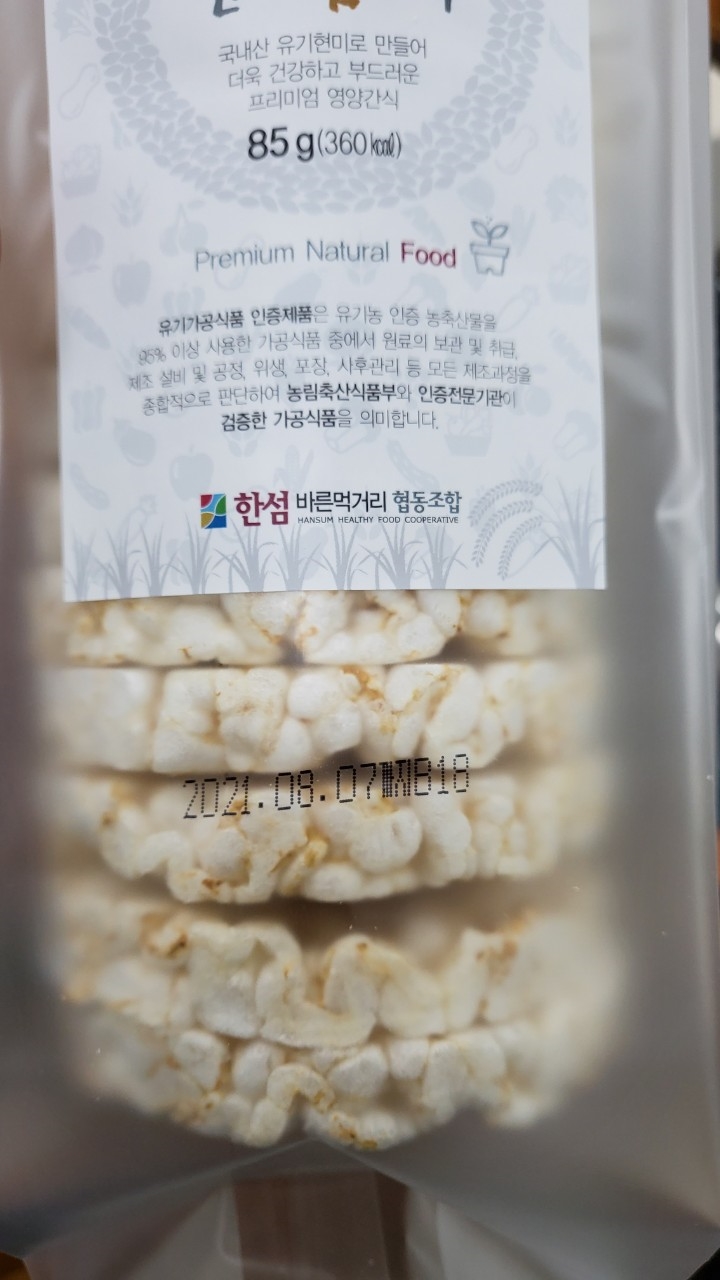 영일식품 이미지
