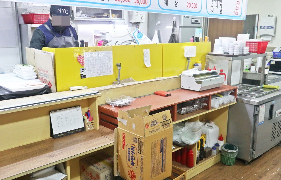 본래수산 이미지