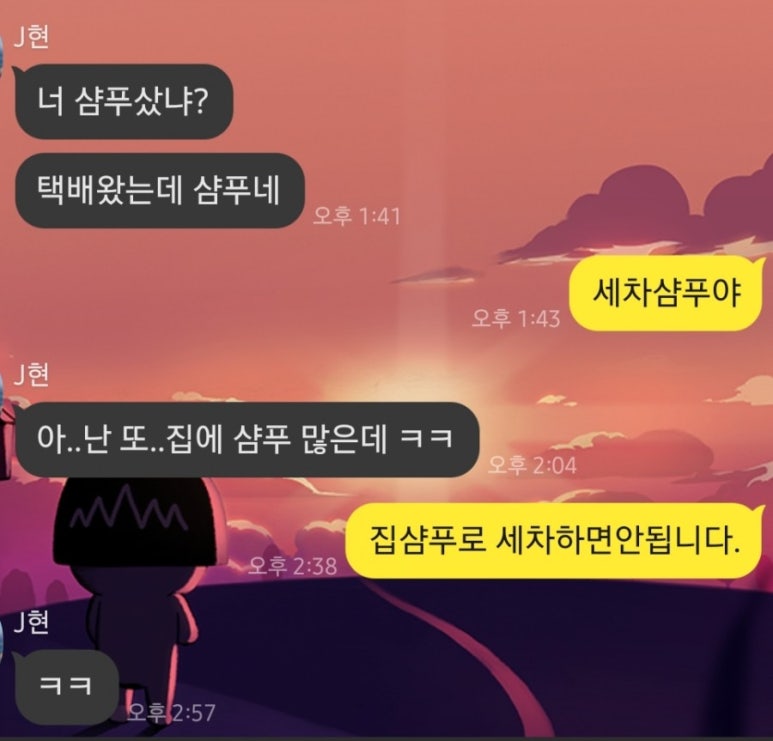 루이네워시존 이미지