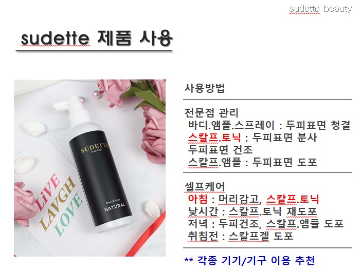 비앤비헤어 이미지