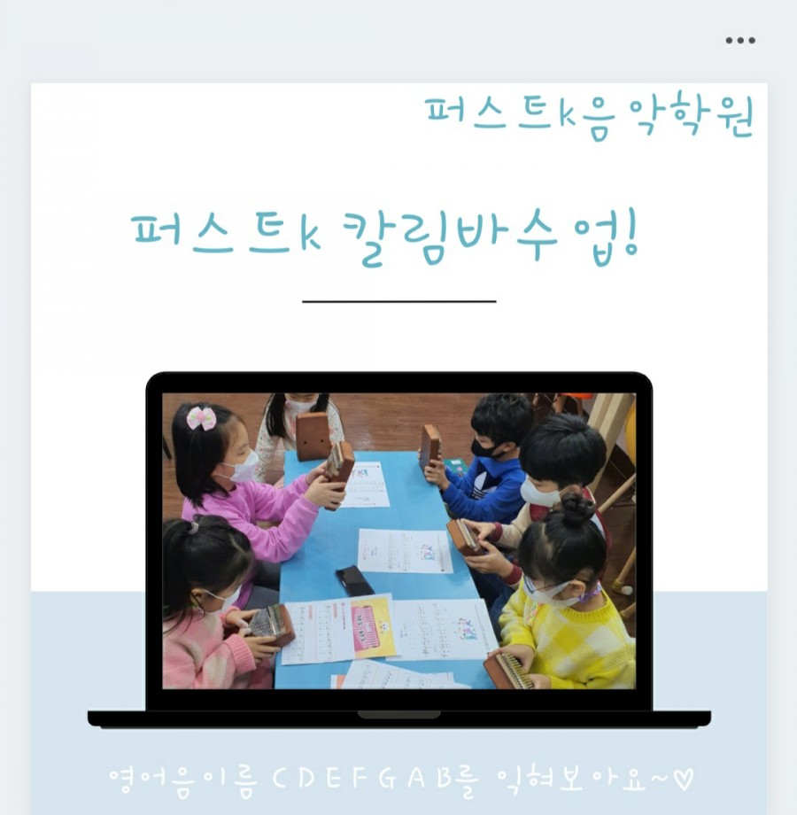 주원음악학원 이미지