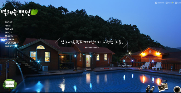 쌍방울농협 이미지