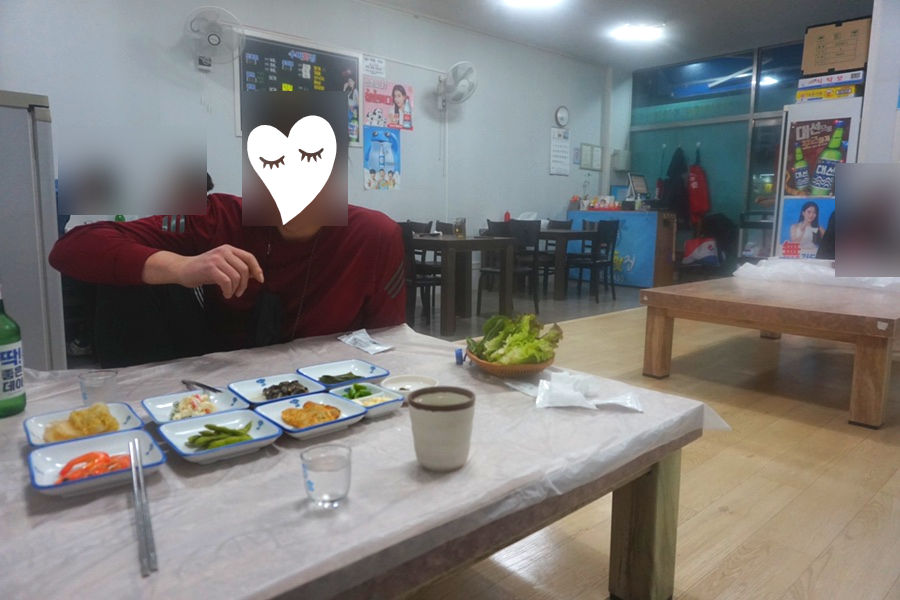 수미횟집 이미지